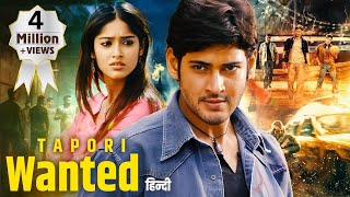 Mahesh Babus 2024 New Released Hindi Dubbed Movie  Tapori Wanted  South Action Masala Movie [upl. by Yankee]