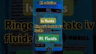 Ringers lactate rl ivfluid kgshortyt medicalprocedure trendingshorts viralvideo [upl. by Atirahs]