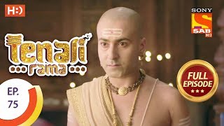 Tenali Rama  तेनाली रामा  Ep 75  Full Episode  20th October 2017 [upl. by Lashonde]