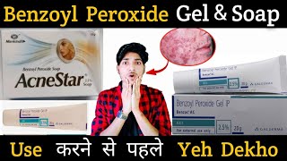 How To Use Benzoyl Peroxide Gel And Soap Acnestar Soap  Benzoyl peroxide gel uses and side effects [upl. by Veats575]