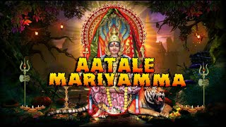 Aathale Mariyamma  Official Music Video Sanggamum Urumi Melam  Deepavali Special [upl. by Aniar]