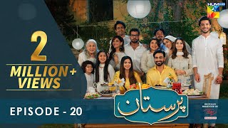 Paristan  Episode 20  22nd April 2022  Digitally Presented By ITEL Mobile  HUM TV [upl. by Sanoy]