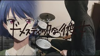 Domestic Na Kanojo OP『Kawaki wo AmekuMinami』 Drum Cover 叩いてみた [upl. by Ande]