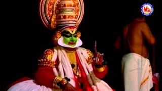 കർണ്ണപാശം  KARNNAPASAM  MC Audios Cultural [upl. by Chien77]