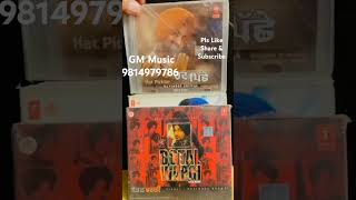 Ravinder Grewal Audio CDS For Sale 9814979786 [upl. by Anoerb365]