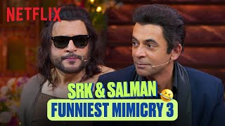 Sunil Grover amp Krushna’s EPIC SRKSalman Mimicry left Rekha in SPLITS 🤣  Netflix India [upl. by Enohs]