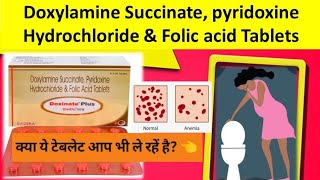 Doxylamine Succinate pyridoxine Hydrochloride amp Folic acid Tablets  Doxinate plus Tablet [upl. by Neetsirhc346]