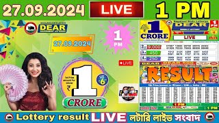 LOTTERY LIVE DEAR 1 PM 27092024 NAGALAND STATE LOTTERY LIVE DRAW RESULT LOTTERY SAMBAD LIVE [upl. by Anirbys]