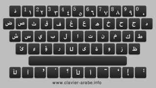 Clavier Arabe 2016 lexilogos [upl. by Ahsieym]