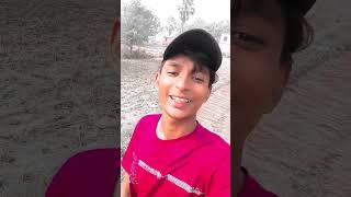 Pramod Premi ka gana🥰funny viralvideos khesarilalsadsongnew trending shorts [upl. by Iadrahs]