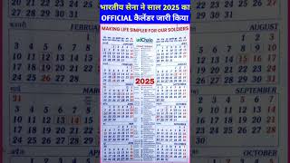 IndianArmyCalendar exservicemen 2025calendar [upl. by Oirram]