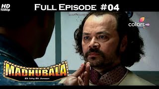 Madhubala  Full Episode 4  With English Subtitles [upl. by Amehr]