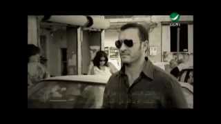 Kadim Al Saher  Hareb  Video Clip  كاظم الساهر  هارب  فيديو كليب [upl. by Ahsinal]