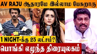 Trisha Koovathur Issue  😡 Director Cherans Angry Reply To AV Raju  MLA Venkatachalam  Karunaas [upl. by Brnaba]