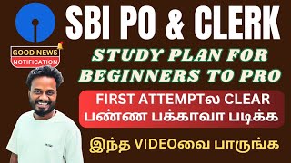 Spreading Good News About SBI Clerk amp PO Notification  Study Plan For Beginner to Pro  Mani Sir [upl. by Becka]