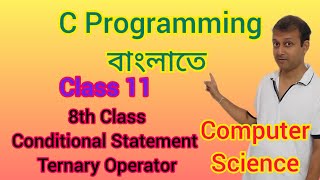 Conditional Statement  Ternary Operator  C programming  Semester 2  Class XI  বাংলাতে  Comp Sc [upl. by Olatha344]