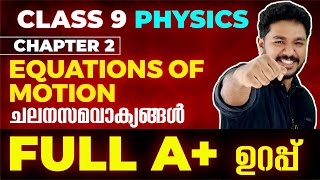 Class 9 Physics  Chapter 2  Equations of Motion  ചലന സമവാക്യങ്ങൾ  Exam Winner [upl. by Wilkins]