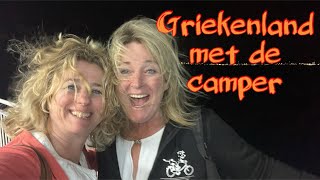 Vier op reis Griekenland 2024 vlog 2 [upl. by Ahseikram]