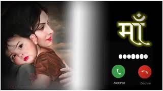 kalratri hai Kalyani ringtone maa ringtone my ringtone meri Man ke barabar koi Nahin ringtone [upl. by Sherline]