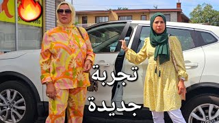 ماما دارت فيا النفس😍تحديت راسي💪كانت هادي اول تجربة🔥 [upl. by Zohara]