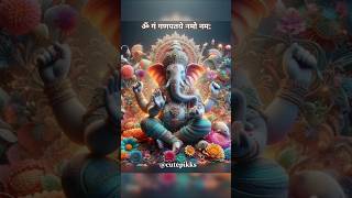 ganesh mantra 🌟om gan ganpataye namah श्री गणेश मंत्र shorts ganesh ganpati mantra shortsfeed [upl. by Orwin]