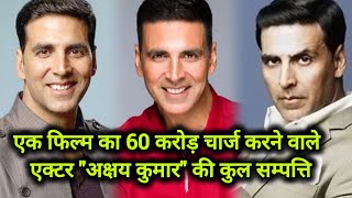 Akshay Kumar Net Worth 2024  Akshay Kumar Lifestyle  Akshay Kumar Car Collection [upl. by Kaufman]