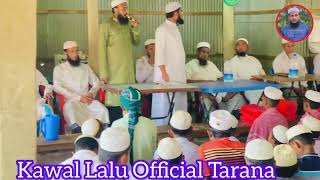 Kawal Lalu New Best Tarana for Jolsa Madrasha Please everyone watch this tarana In Ro Camp [upl. by Nathan322]