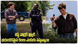 భయంకరమైన కలలు ఎందుకు వస్తున్నాయి  Take Shelter movie explained in telugu  Cheppandra babu [upl. by Noleta]