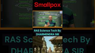 Smallpox Vaccine educationalvideo generalscienceforallexams scienceandtechnology [upl. by Jemy]