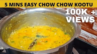 How to make Chow Chow Kootu in tamil 5 தே நிமிடத்தில் சுவையான சௌ சௌ கூட்டு Namathu Kitchen [upl. by Rima]