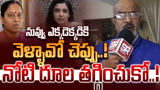 చిట్టి బాబు స్ట్రాంగ్ వార్నింగ్  Chitti Babu Strong Warning To Konda Surekha Chitti Babu [upl. by Tobit]