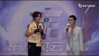 【BoYuan 伯远】 第31届东方风云榜荣获最佳唱跳歌手颁奖全程 31st CTTMA Best Singing And Dancing Singer Award — 240826 [upl. by Ayalahs624]