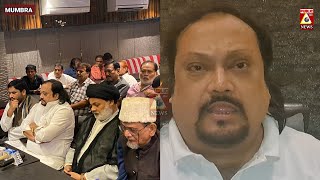 Shia isna ashri muslim jamaat  Regd  Ne Lee Press Conference  Watch Full Video [upl. by Ziana]