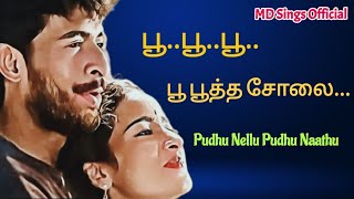 பூ பூ பூ பூ பூத்த சோலை song cover  Pudhu Nellu Pudhu Naathu 1991  Smule Tamil  Ilayaraja Melody [upl. by Eamaj]