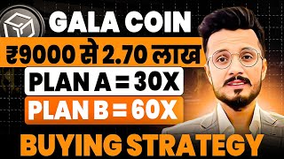 Gala Coin ₹9000 से 270 लाख  Gala Coin Price prediction Bullrun  Gala Coin buying Strategy [upl. by Aillicsirp]