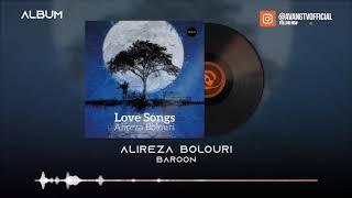 Alireza Bolouri  Baroon OFFICIAL TRACK  LOVE SONGS ALBUM [upl. by Enairb]