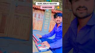 👌Tu Maaro Dariyo Benjo Video Song Ringtone🥰 Samandar Ringtone તું મારો દરીયો બેન્જો રીંગટોનringtone [upl. by Idorb871]