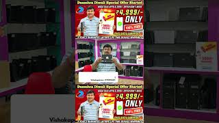 Dasra Shopping 4999 మాత్రమె Mini CPU At Viswas Computers ytshorts [upl. by Adekahs]