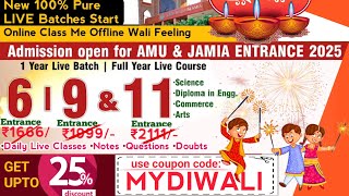 Diwali Offer For AMU Entrance Exam JMI Entrance Exam BHU Entrance Exam diwali happydiwali [upl. by Crystie]