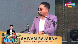 Shivam Rajaram LIVE  Milan Zoetermeer Festival 2023 [upl. by Audres645]