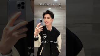 【BoYuan 伯远】 Singing Hu Yanbins 《Waiting For You》 — 240321 youtubeshorts shorts [upl. by Savina]