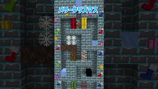 りもこんクリスマスマグマ二択チャレンジ マインクラフト マイクラ いんく [upl. by Jaclin]