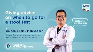 Stool Test Or Blood Test Dr Ashik Gastroenterologist Aster Al Raffah Hospitals amp Clinics Oman [upl. by Assilaj976]