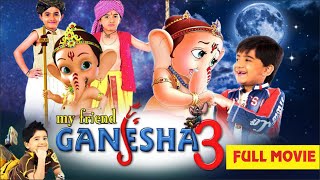 My Friend Ganesha 3  माय फ्रेंड गणेशा 3  My Friend Ganesha  Animated Moviebhajanindia [upl. by Ahsiki924]