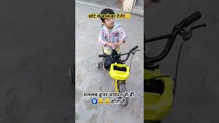 Chand wala mukhda Songpiano ka cycle chalana🚴🚵shortsbacchon ka songviral song [upl. by Odlanier]