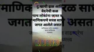 🌹Ram lakhan ❤status 👌Bekadar bekhabar bewafa balma [upl. by Truda]