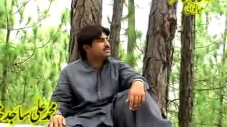 Raba tain kioun Lekhyan By AMEER NAWAZ PAI KHAILVI NEW SARAIKI SONGS [upl. by Nosac]