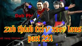 zab thiab xeev laus part 221 [upl. by Eelarual]