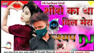 sise ka tha dil mera  Hindi song Dj 💔 [upl. by Penland]