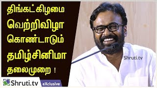 மணிவண்ணன் போல் ஆகனும் என்று ஏன் நினைத்தேன்   Karu Palaniappan speech [upl. by Fife469]